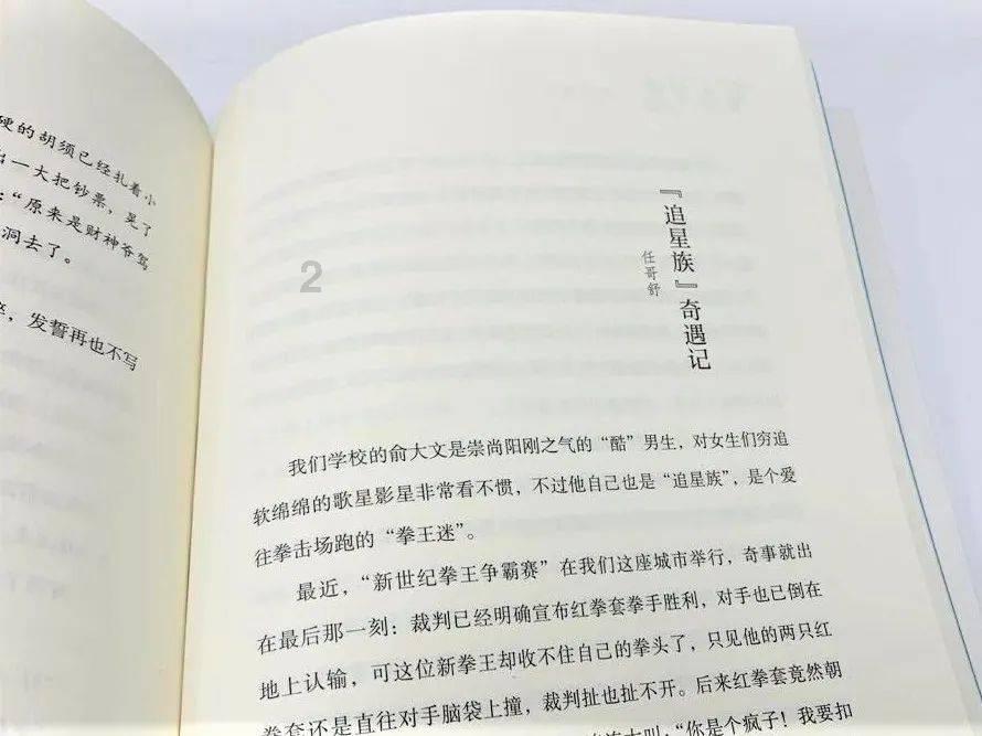 热气腾腾的中国|甲辰龙年,博物馆里寻“龙迹”